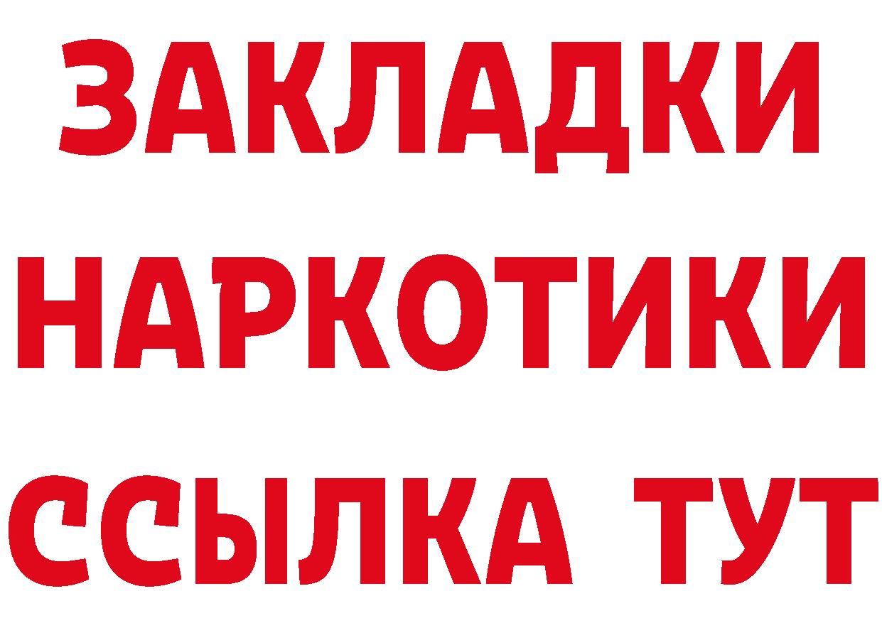 ЭКСТАЗИ TESLA ТОР площадка hydra Лесной