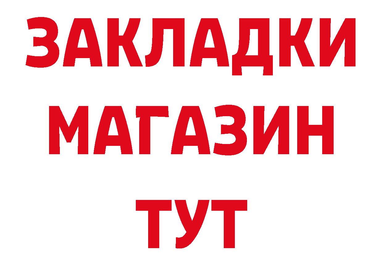 Где можно купить наркотики? маркетплейс телеграм Лесной